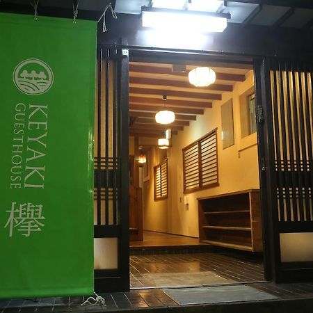 Keyaki Guest House Sendai Exterior photo